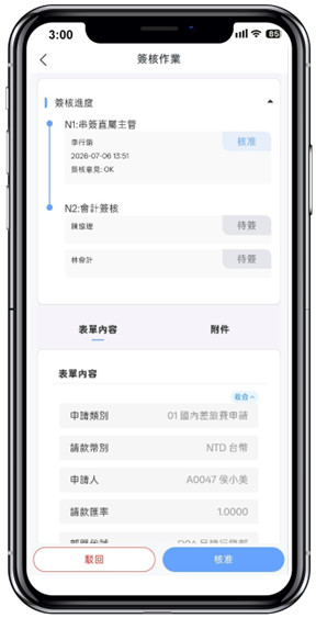 04.APP
